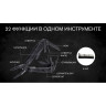 Мультитул GANZO G103