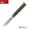 Нож-бабочка GANZO G766-GR