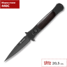 Нож GANZO G707B черный