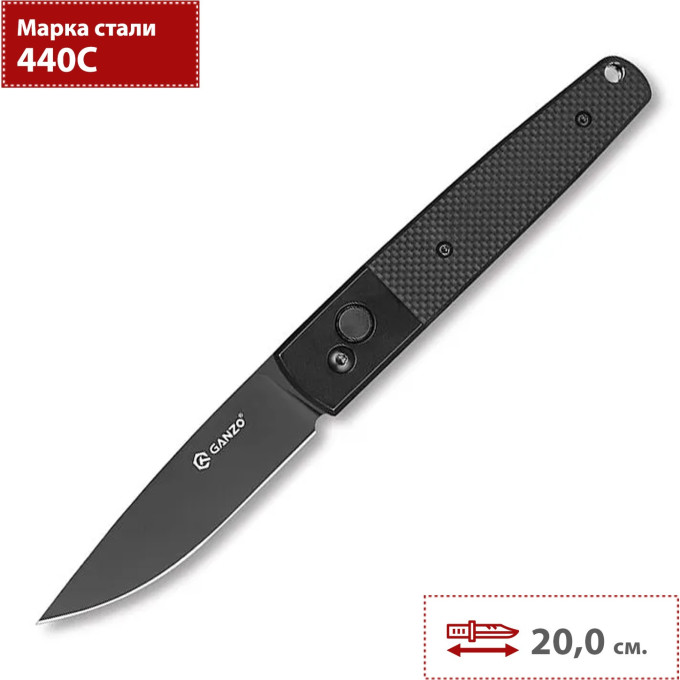 Нож GANZO G721B-BK черный