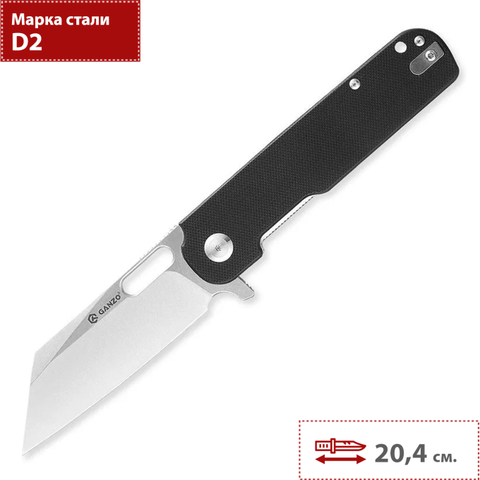 Нож GANZO G770-BK черный