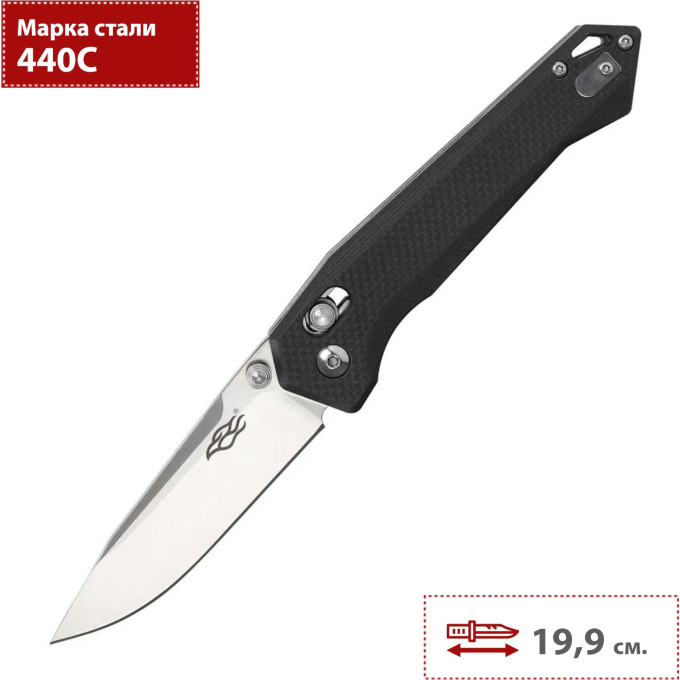 Нож GANZO FIREBIRD FB7651-BK