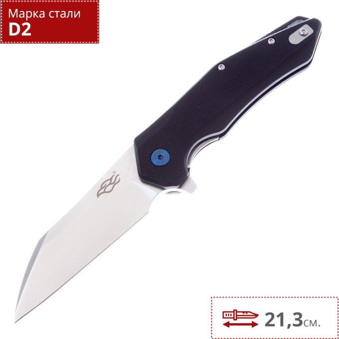 Нож GANZO FIREBIRD FH31-BK