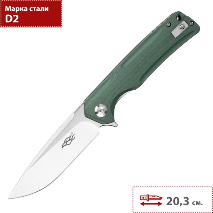 Нож GANZO FIREBIRD FH91-GB