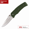 Нож GANZO G618 440 Steel Exclusive Edition Green Handle