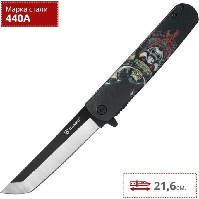 Нож GANZO G626-BS