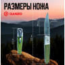 Нож GANZO G7211-GR