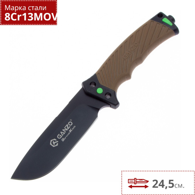 Нож GANZO G8012V2-DY с паракордом