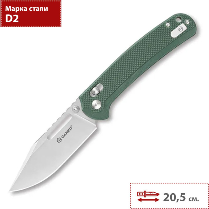 Нож GANZO G768-GB зеленый