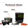 Система приготовления пищи GANZO ADIMANTI AD-10B, 1000 мл, цвет черный