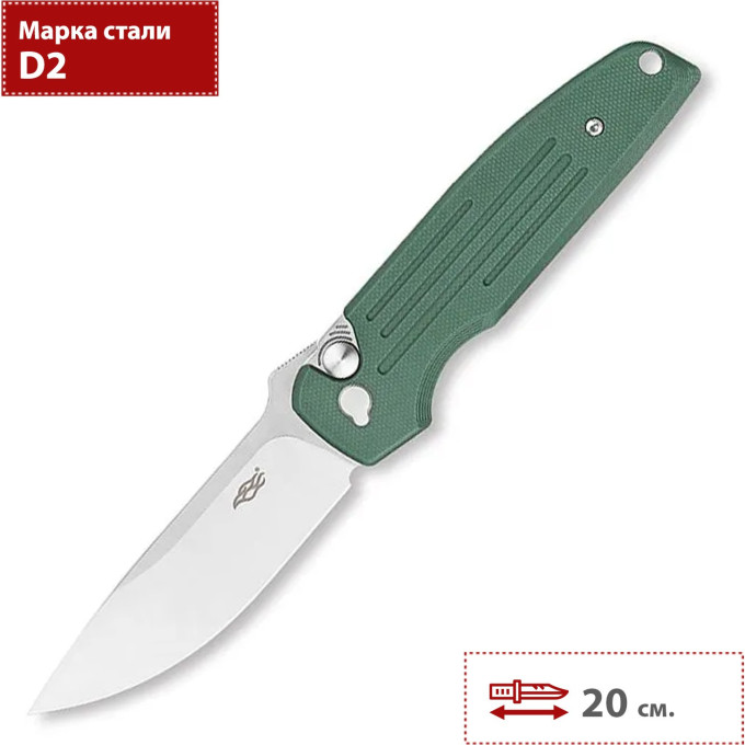 Складной нож GANZO FIREBIRD FH926-GB зелёный