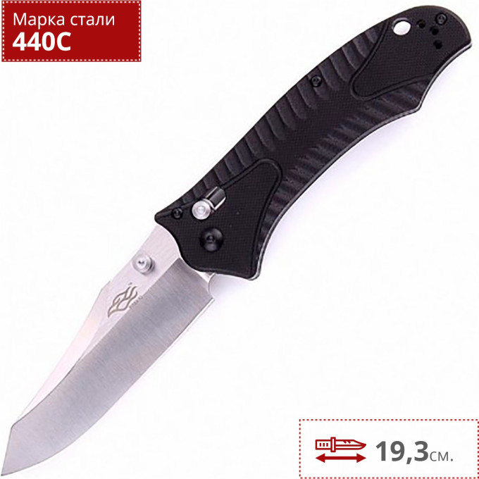 Нож FIREBIRD F710b