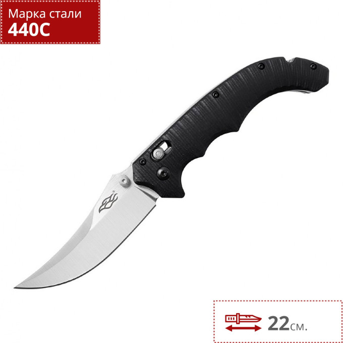 Нож FIREBIRD F712
