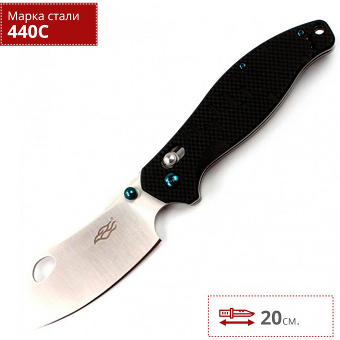 Нож FIREBIRD F7551-BK