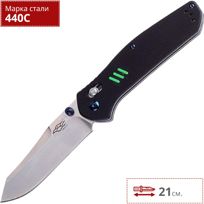 Нож FIREBIRD F7562-BK