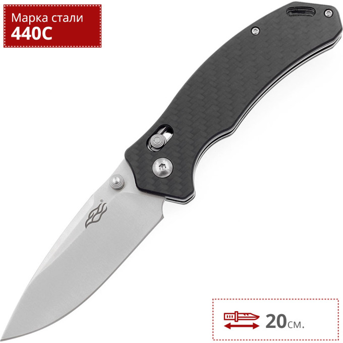 Нож FIREBIRD FB7631-CF