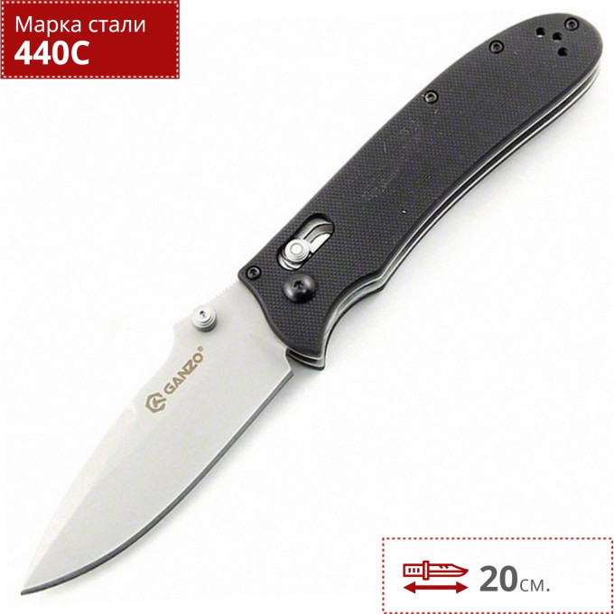 Нож GANZO G704