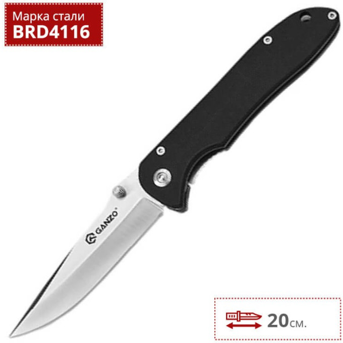 Нож GANZO G7142