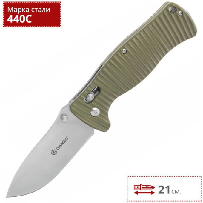 Нож GANZO G720-G