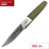 Нож GANZO G7211-GR
