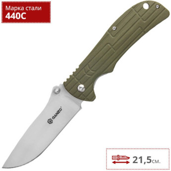 Складной нож Ganzo G723-GR