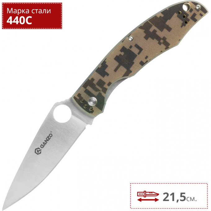 Нож GANZO G732-CA
