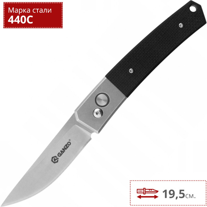Нож GANZO G7362-BK