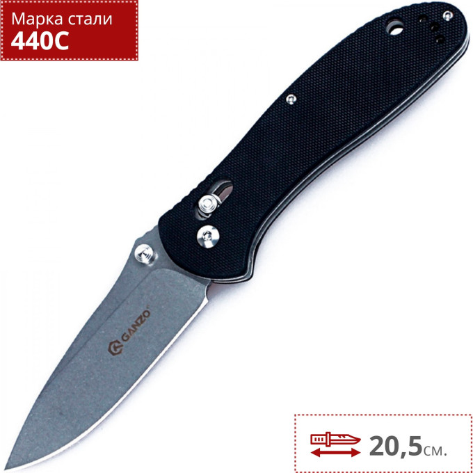 Нож GANZO G7392-BK