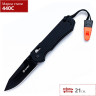Нож GANZO G7453-W-BKS