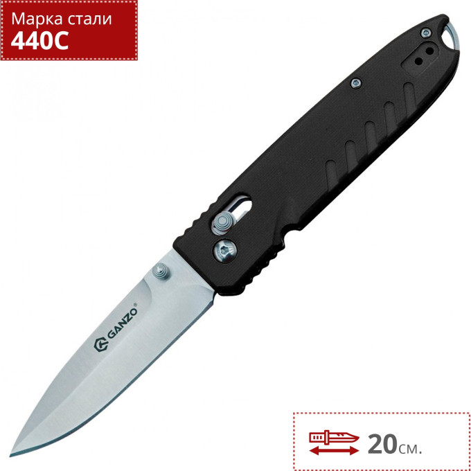 Нож GANZO G746-1-BK