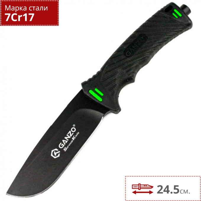 Нож GANZO G8012-BK